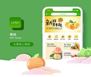 娄底IOS APP定制开发多商户电商系统用最先进的技术，满足您不同的需求【仅限今日！惊喜限时优惠！】