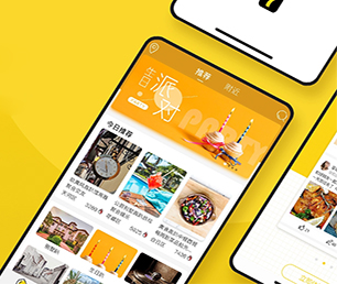 娄底APP软件定制开发竞拍电商系统用科技创造价值，为您提供全方位解决方案【高品质服务，超值优惠】