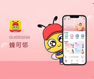娄底苹果APP定制开发机票酒店高铁购票系统科技让生活更美好，我们让科技更贴近生活【疯狂特惠，三天三夜！】