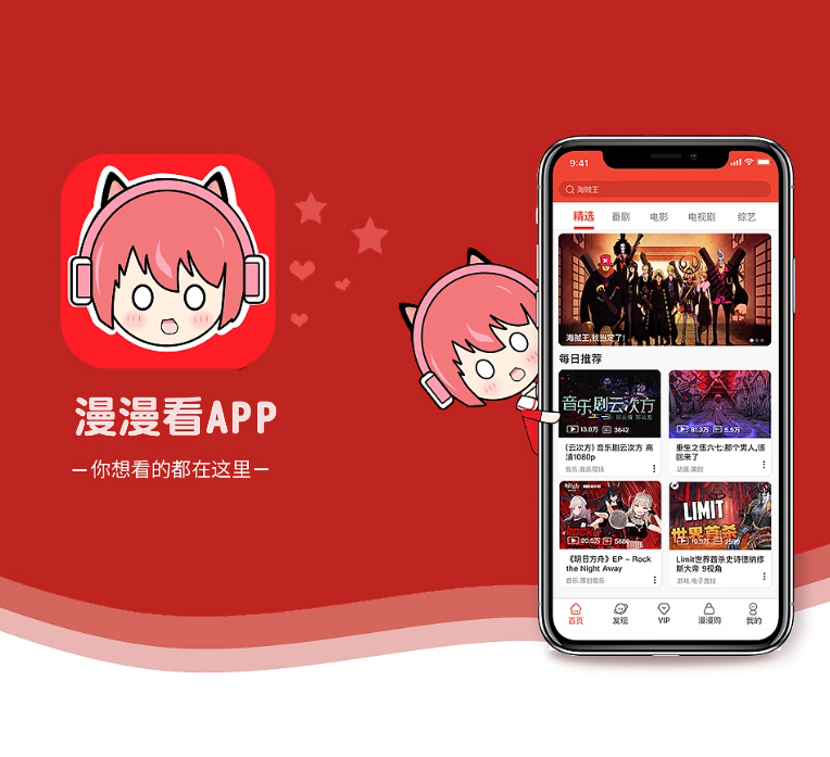 娄底IOS APP定制开发机票酒店高铁购票系统专业、高效、可靠的软件开发服务【超惠特卖，秒杀价享保障！】