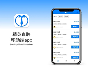 娄底APP定制支付电商系统以诚信为本，以质量为上游【超惠特卖，秒杀价享保障！】