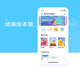 娄底安卓APP开发开发上门推拿预约系统以客户为中心，持续提升服务质量【数字化解决方案，明智之选】
