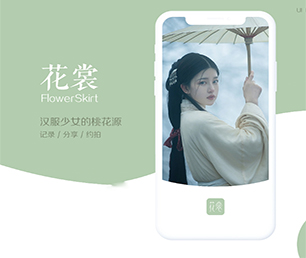 娄底IOS APP定制开发社群电商系统解锁未来的潜力，我们将为您创造新的机遇【吸睛折扣，别错过环节！】